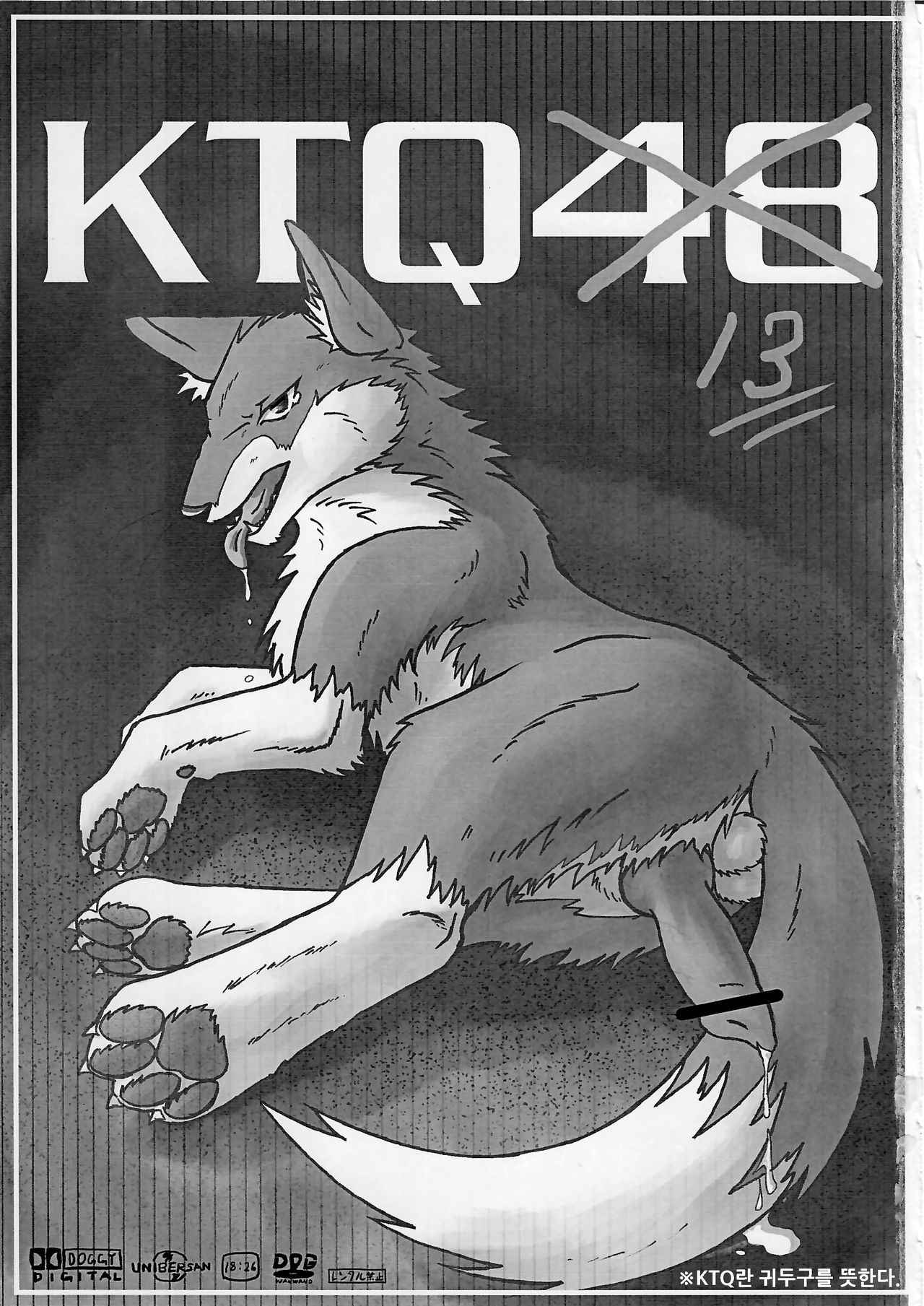 KTQ 13 page 3 full
