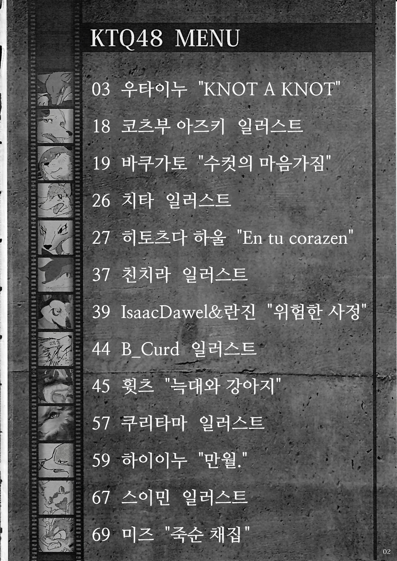 KTQ 13 page 4 full