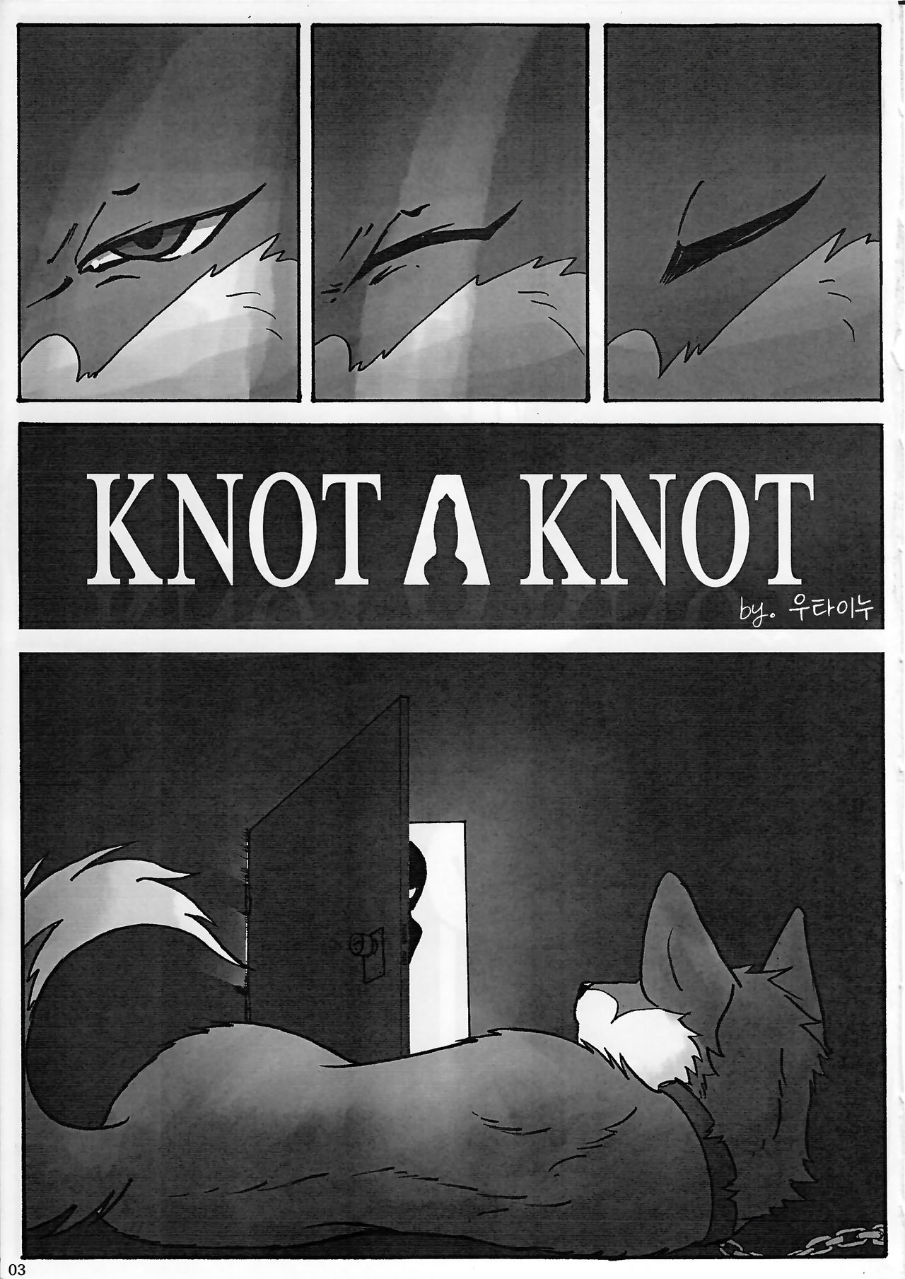 KTQ 13 page 5 full