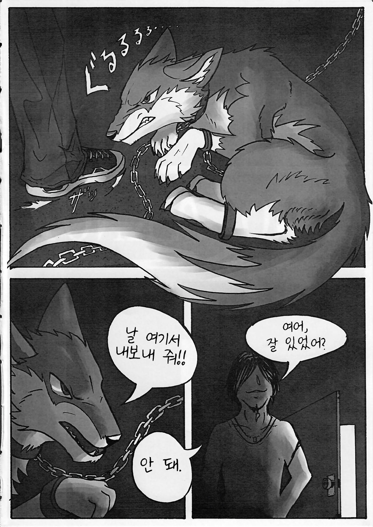 KTQ 13 page 6 full