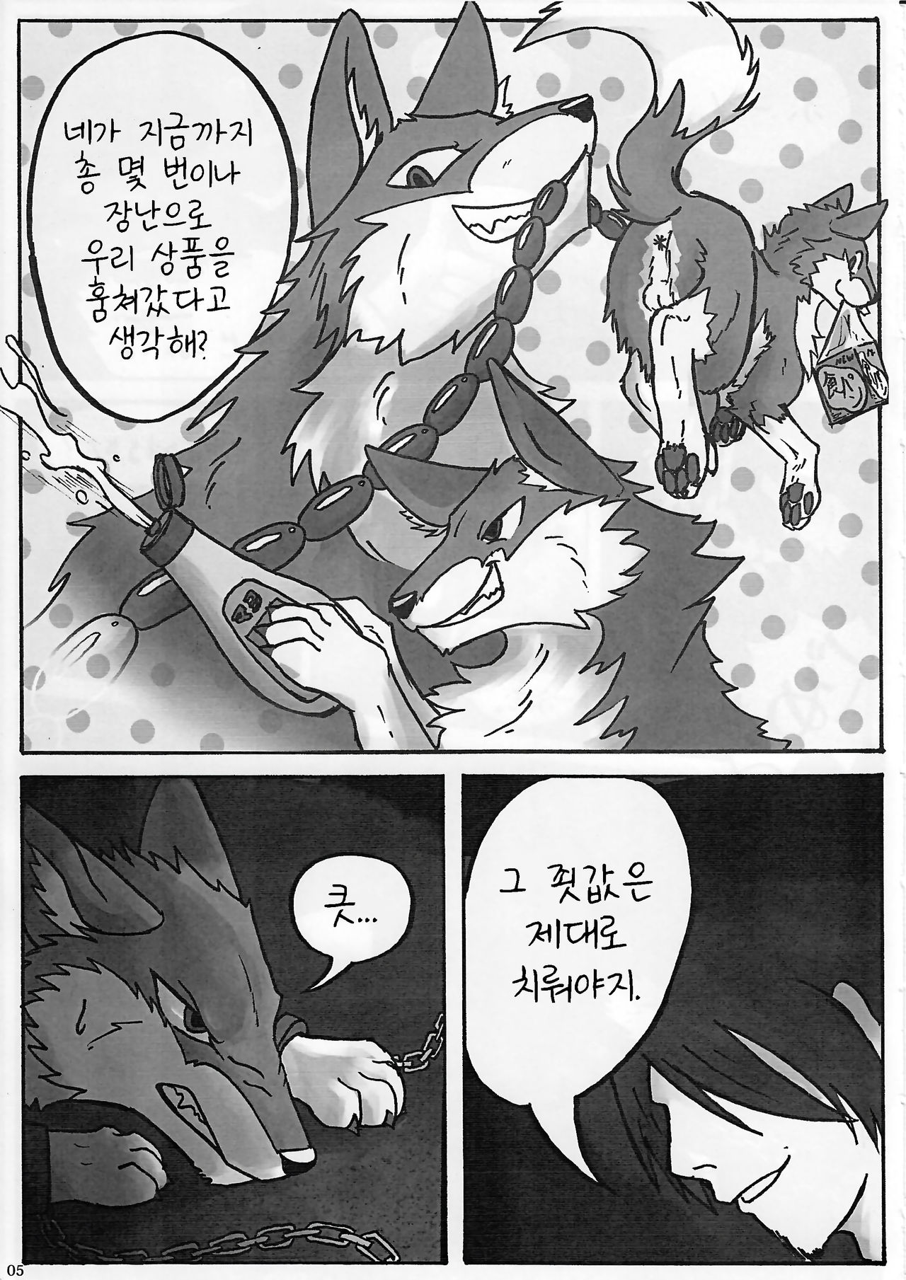 KTQ 13 page 7 full