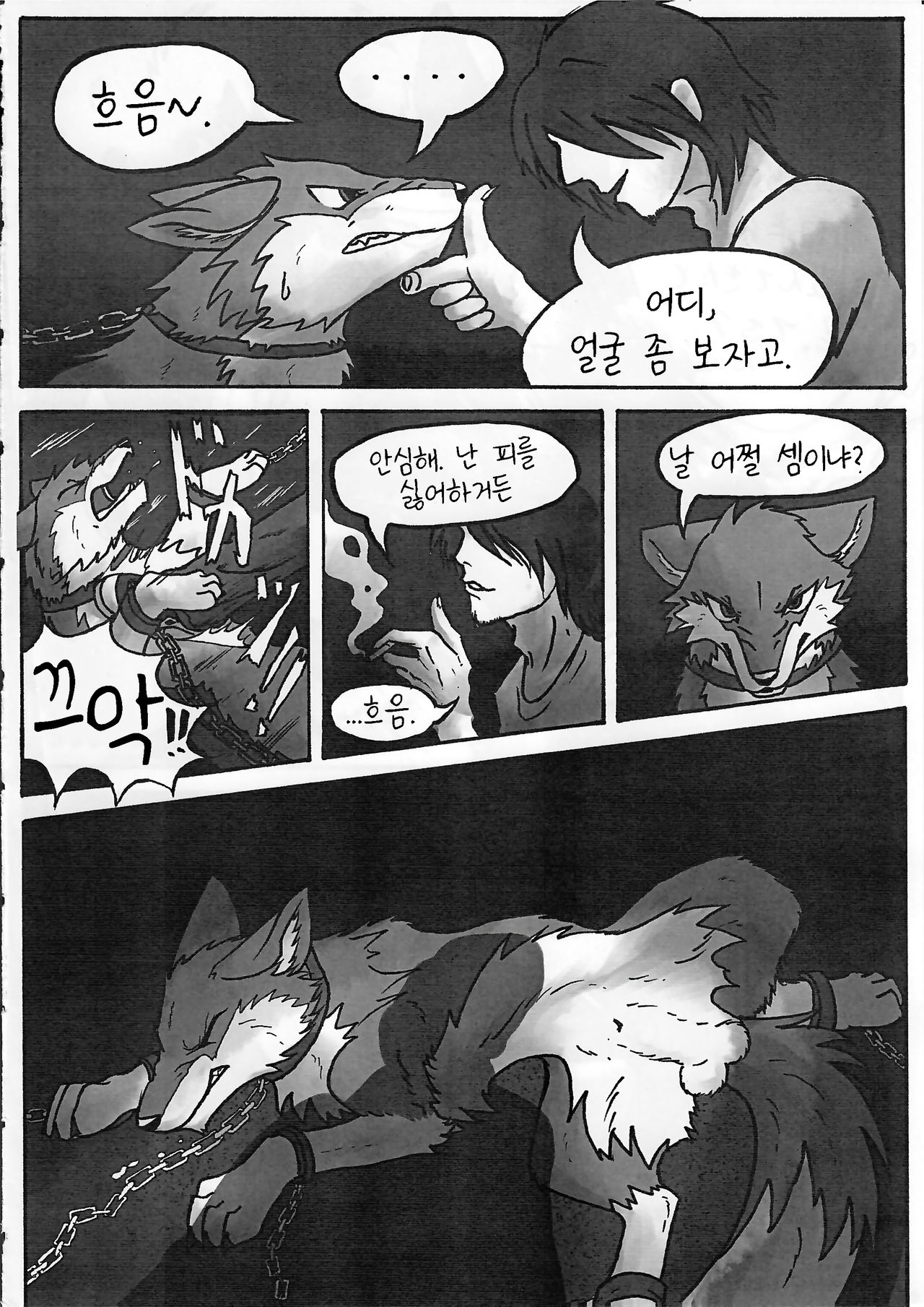 KTQ 13 page 8 full