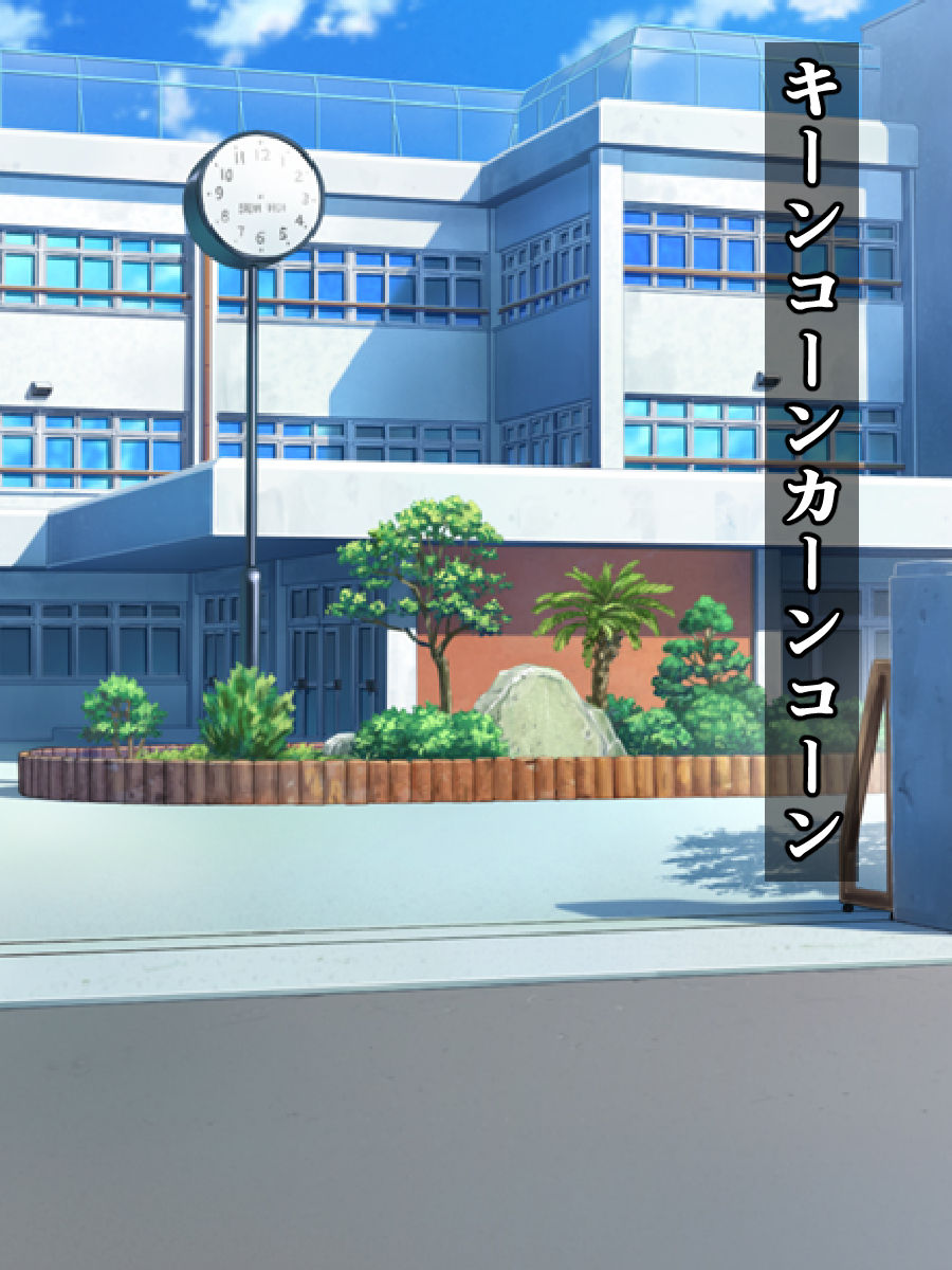 Ore no Daisuki na Sairenji ga Tatta Ichinichi de Saruyama ni Netorareru Hazu ga Nai...! page 8 full