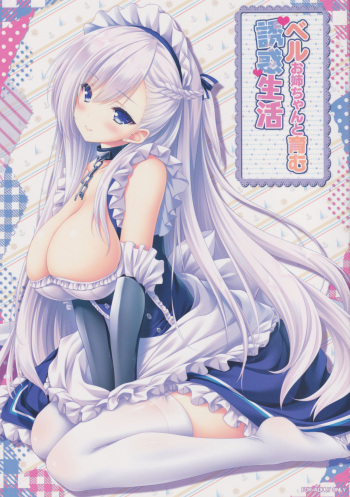 Bel Onee-chan to Hagukumu Yuuwaku Seikatsu cover