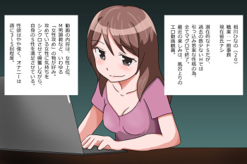 Hinano-san, Hajimete cover