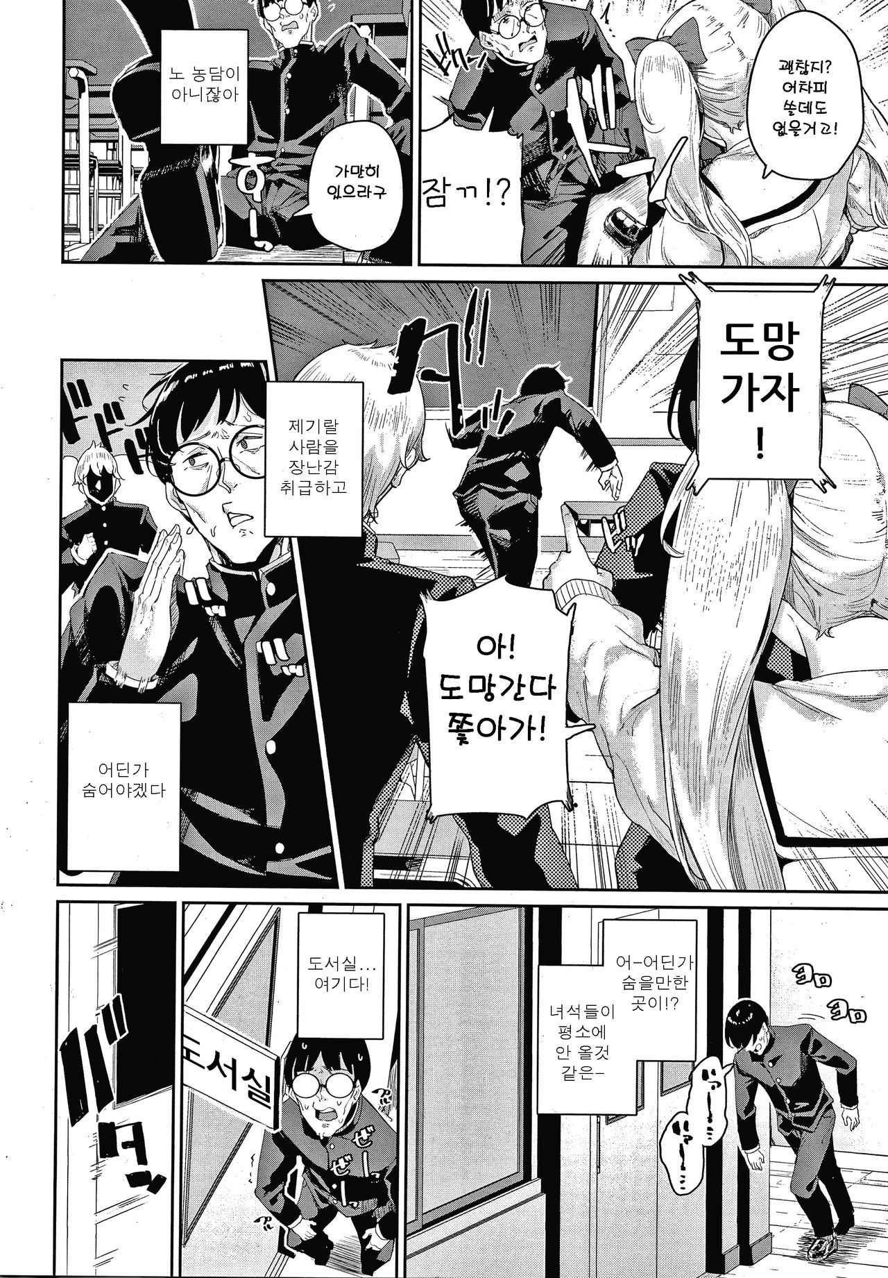 JK Manual | JK 메뉴얼 page 2 full