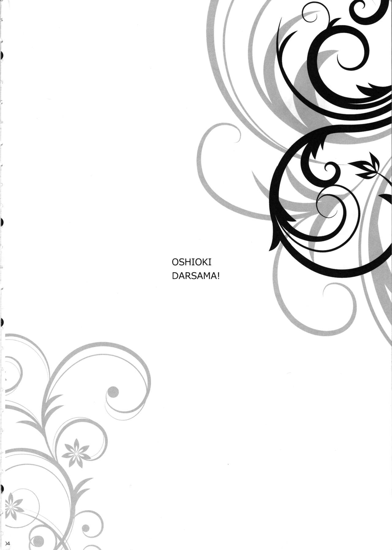 Oshioki Dar-sama | 벌 받는 다즐링님 page 3 full