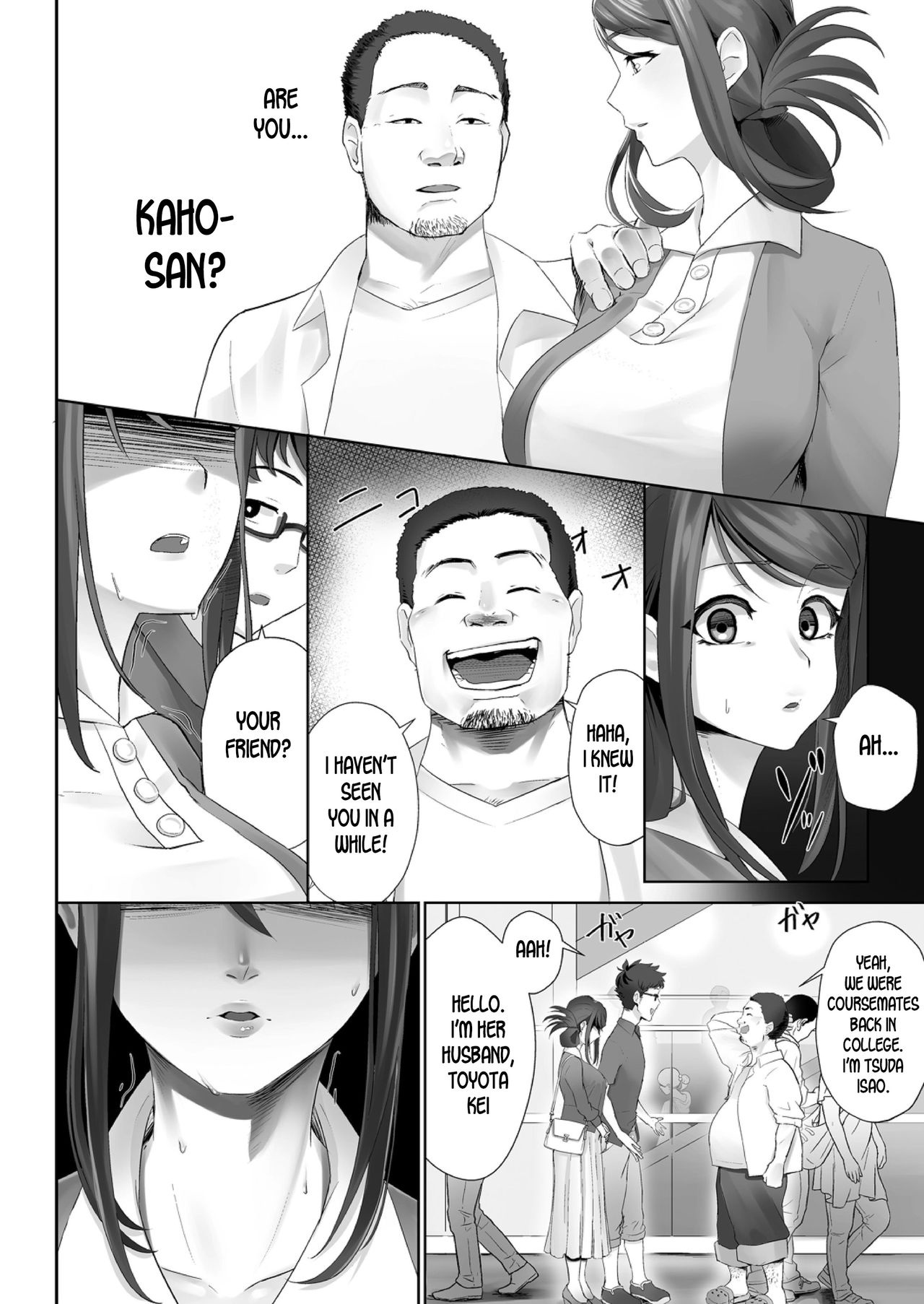 Otto no Shiranai Tsuma ch.1 page 4 full