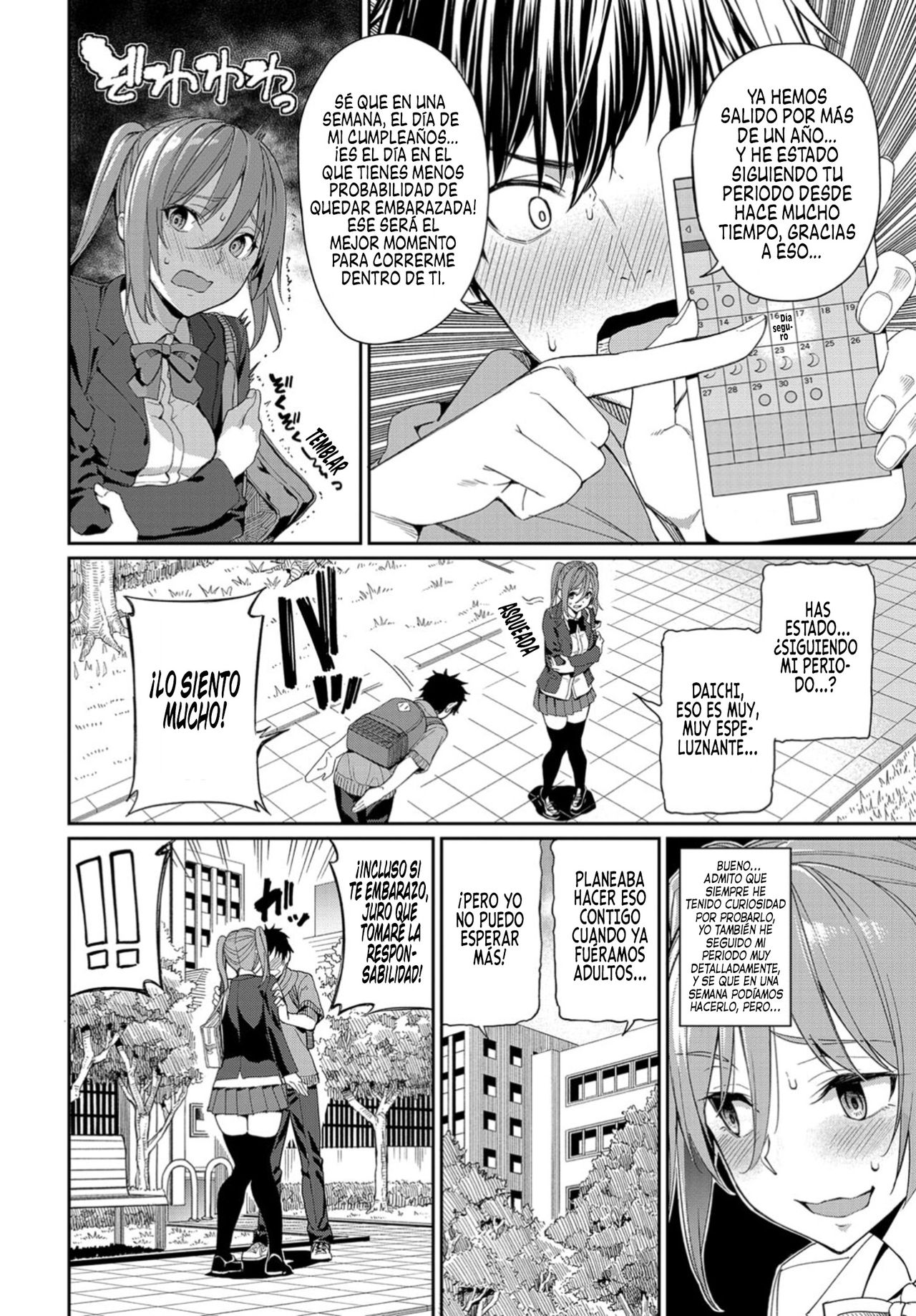 Kyou wa Nakadashi Kaikinbi | Hoy es el comienzo de OOO page 2 full