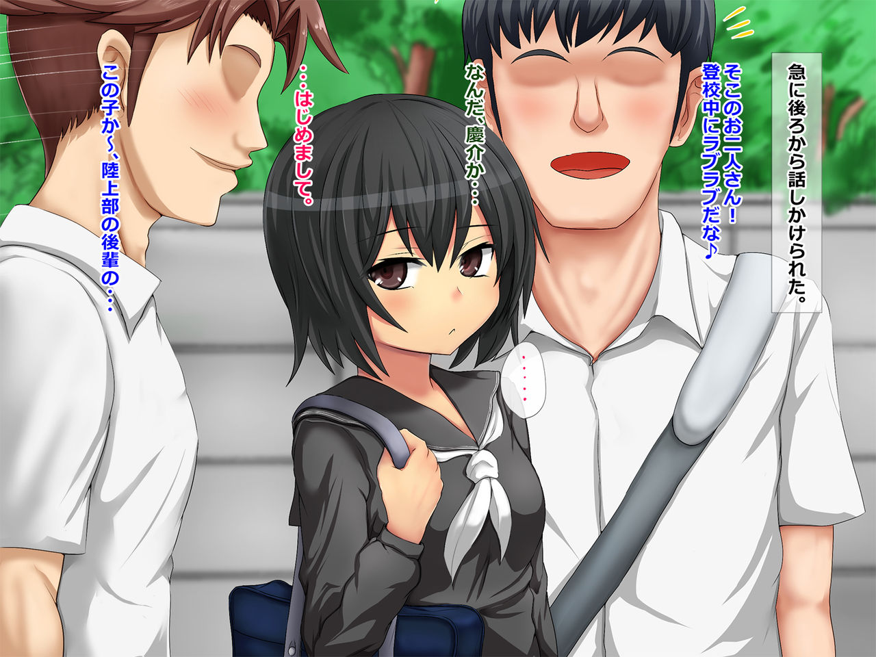 Boku no Koto ga DaisukiDatta Kouhai ga Hoka no Otoko ni Haramasareru Hanashi page 10 full