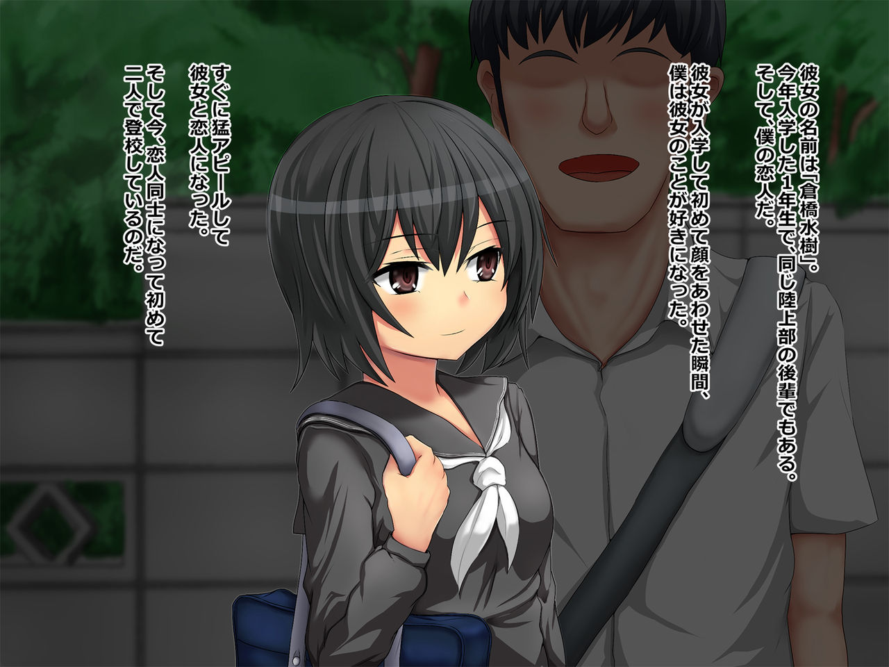 Boku no Koto ga DaisukiDatta Kouhai ga Hoka no Otoko ni Haramasareru Hanashi page 6 full