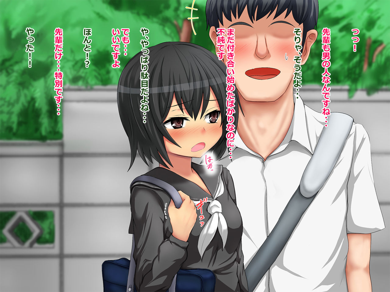 Boku no Koto ga DaisukiDatta Kouhai ga Hoka no Otoko ni Haramasareru Hanashi page 8 full