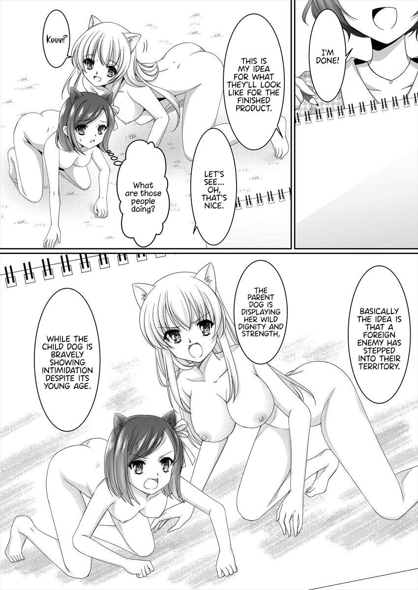 Aru Hakusei no Omoide Kouhen | The Memories of a Certain Stuffed Animal Part 2 page 2 full