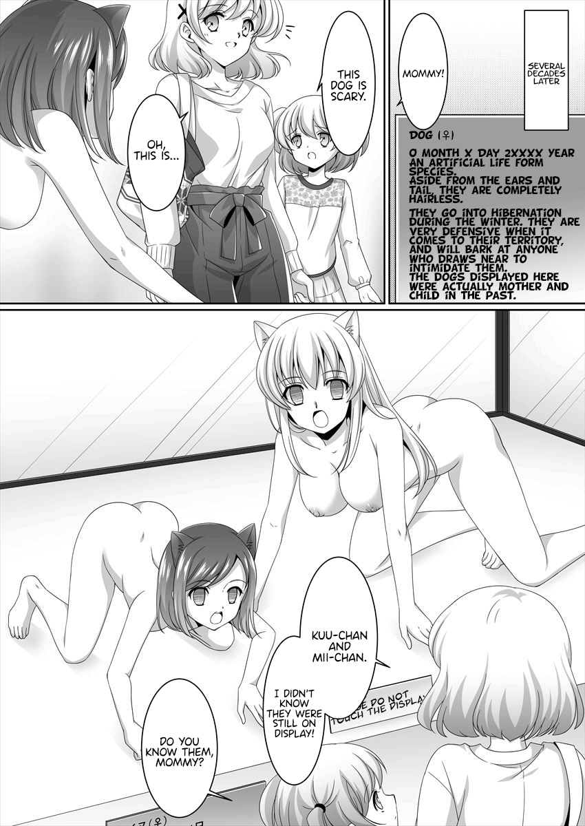Aru Hakusei no Omoide Kouhen | The Memories of a Certain Stuffed Animal Part 2 page 5 full