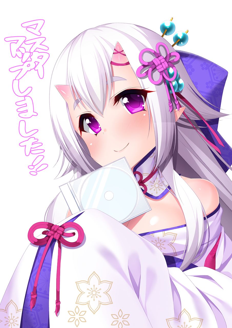 Ayakashi Yuukaku ~Satori Oni no Seiten Kitan~ page 2 full