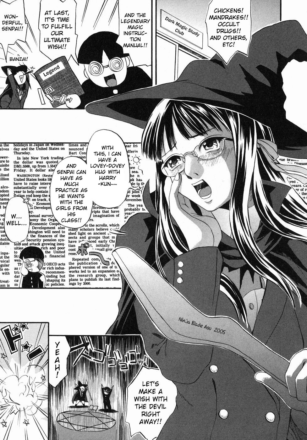 Une-chin | Wiggly Dicks page 1 full