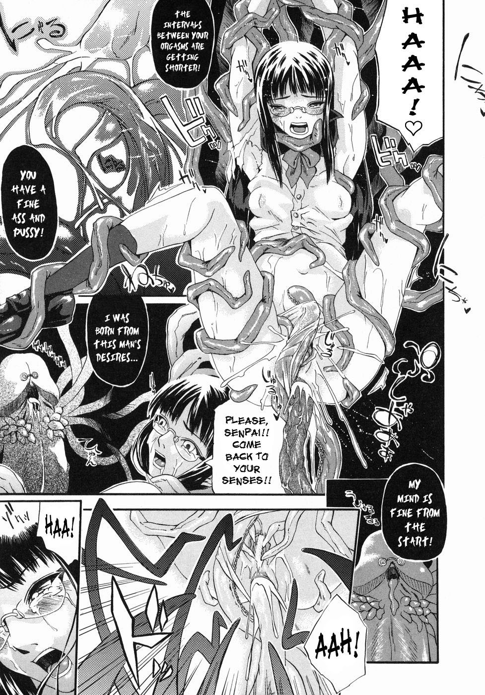 Une-chin | Wiggly Dicks page 5 full