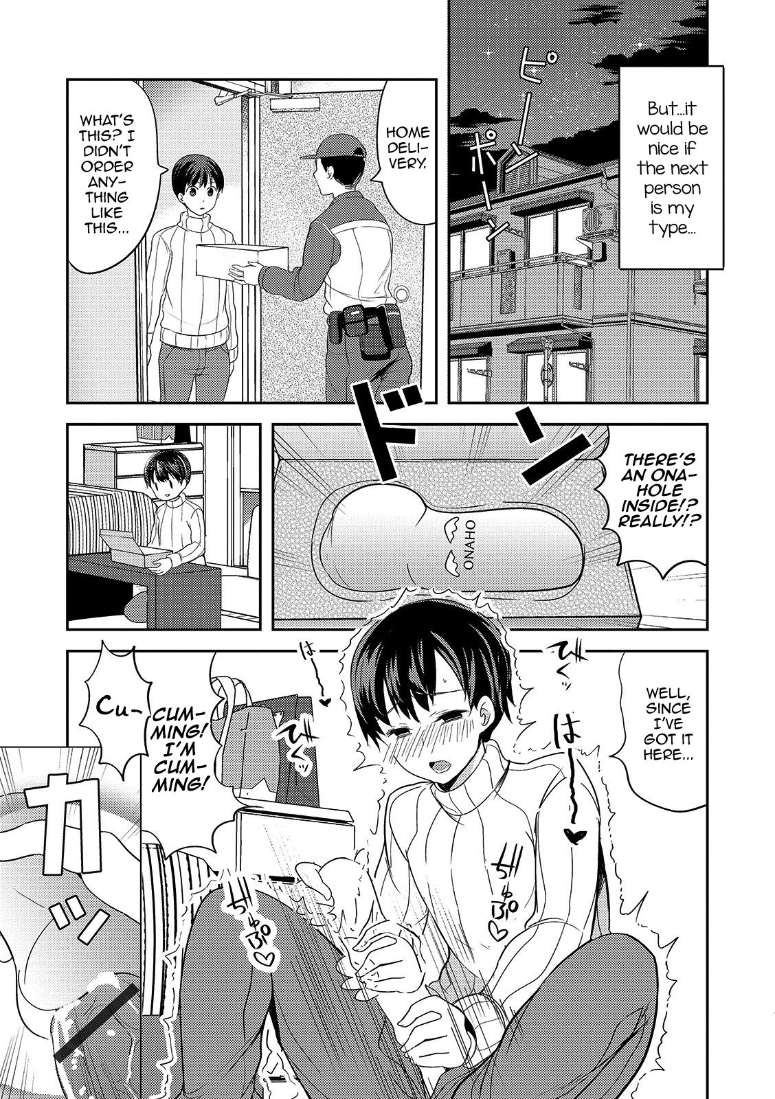 Seiya no Tenshi Onaho-chan page 5 full