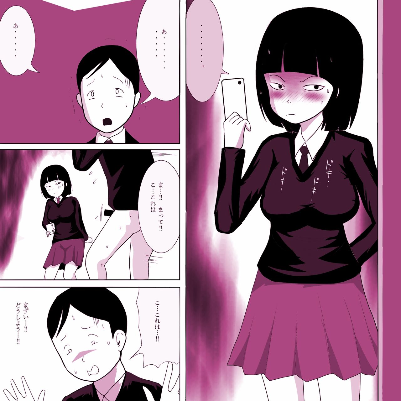 Gakkou no InChara Joshi ga Peropero Shite kita page 6 full