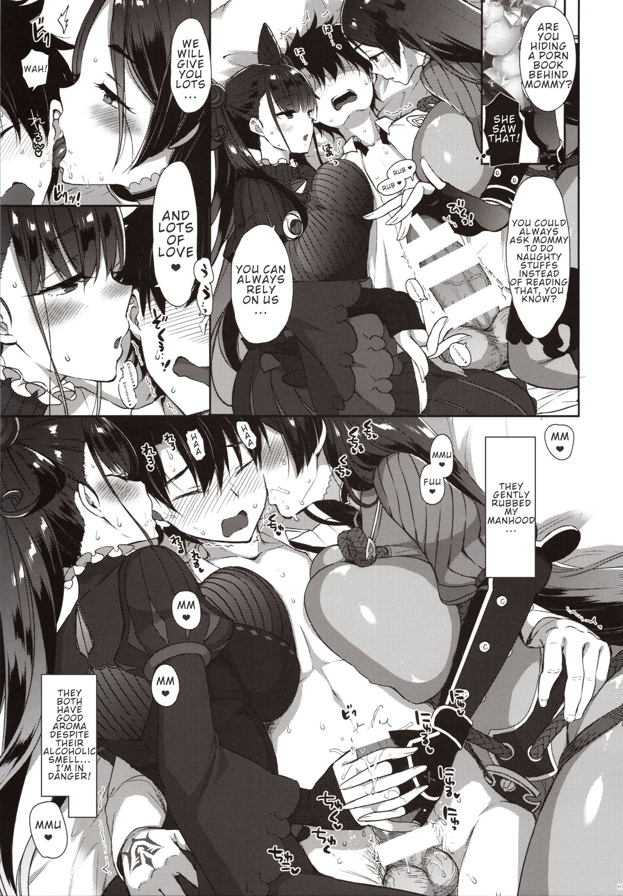Chaldea Master datte Raikou to Shikibu ni Amaetai!! page 6 full