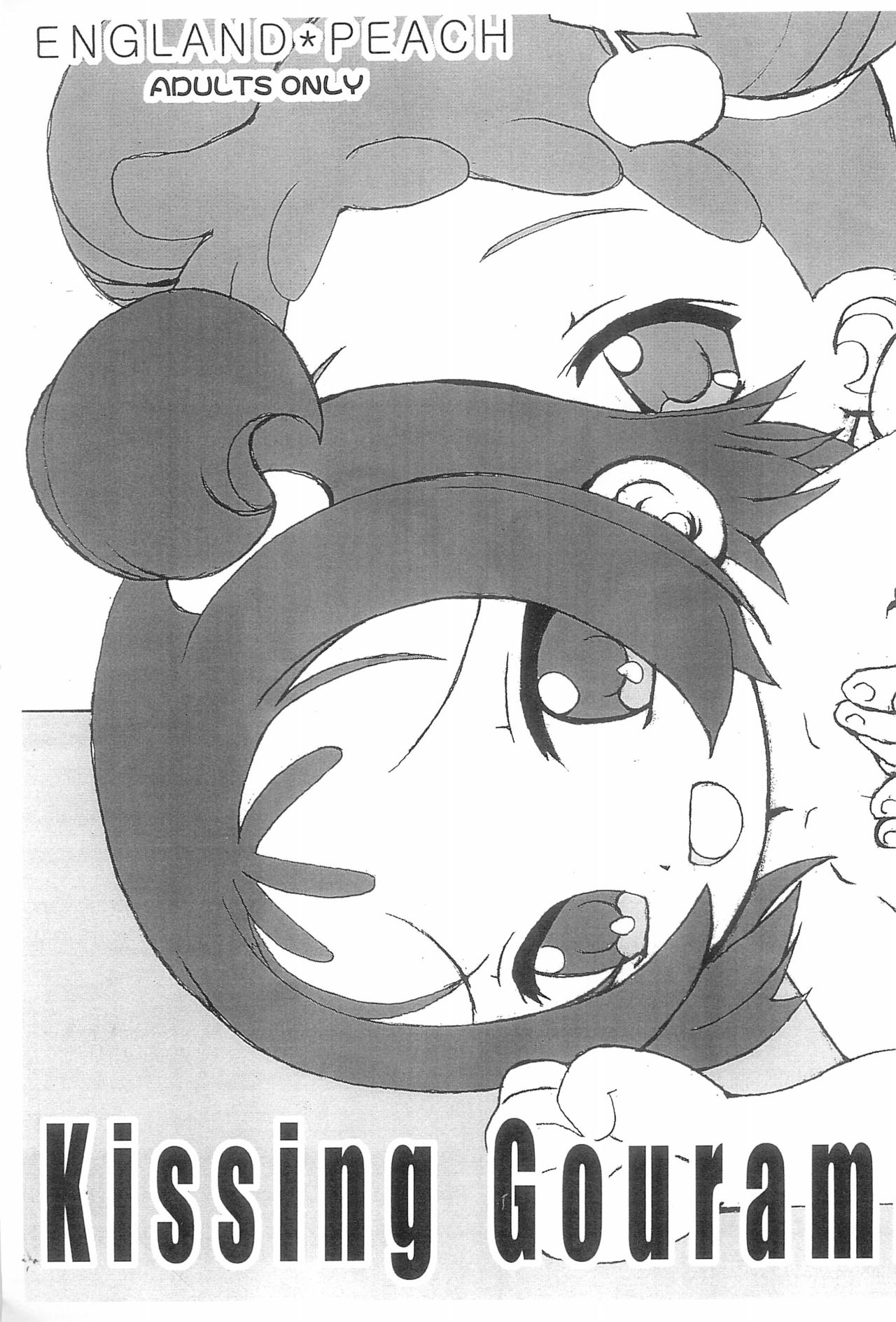 Kissing Gourami page 1 full