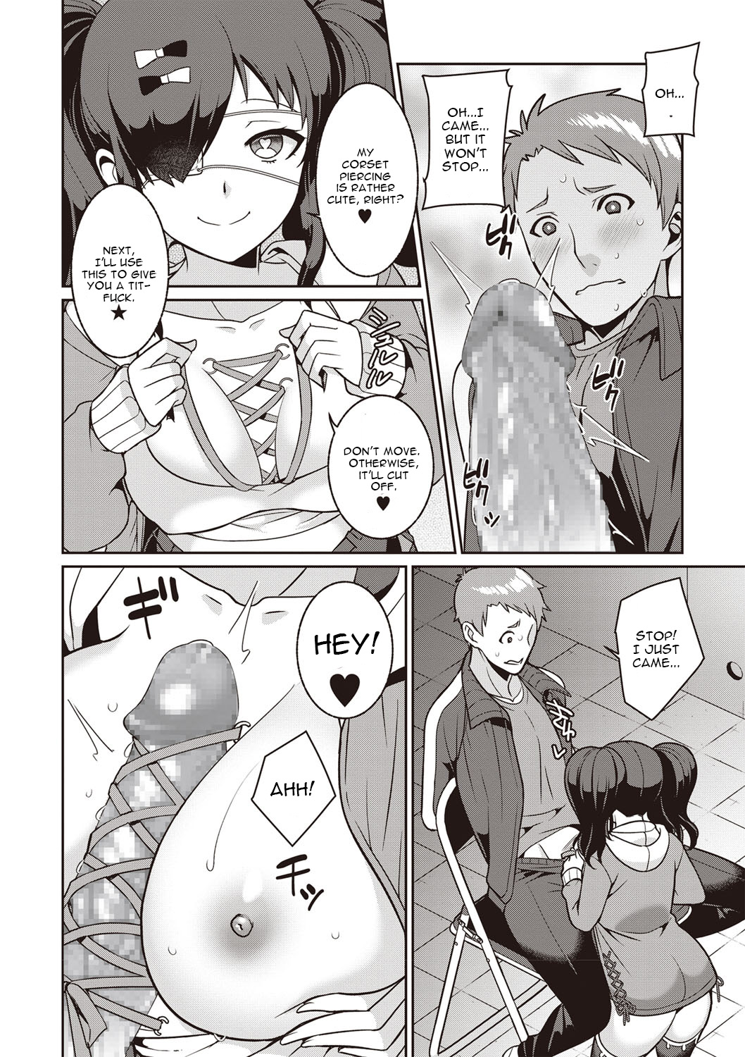 Yamu Hodo Aishite Yumeko-chan page 10 full