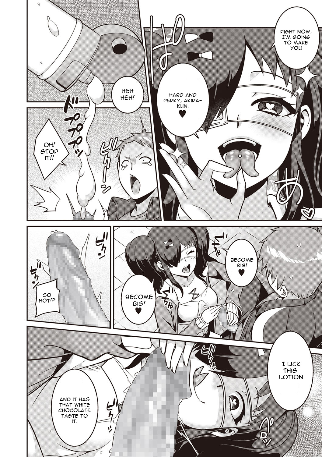 Yamu Hodo Aishite Yumeko-chan page 4 full