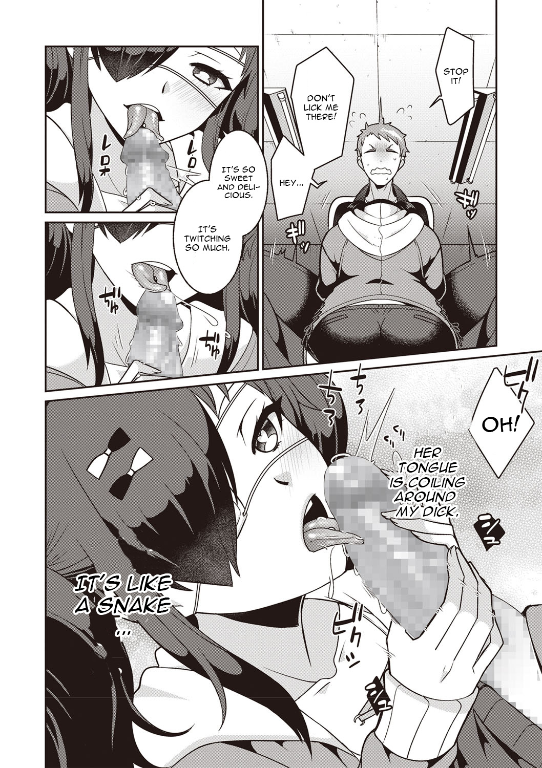 Yamu Hodo Aishite Yumeko-chan page 6 full