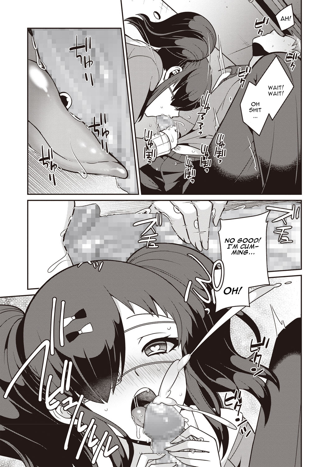 Yamu Hodo Aishite Yumeko-chan page 9 full