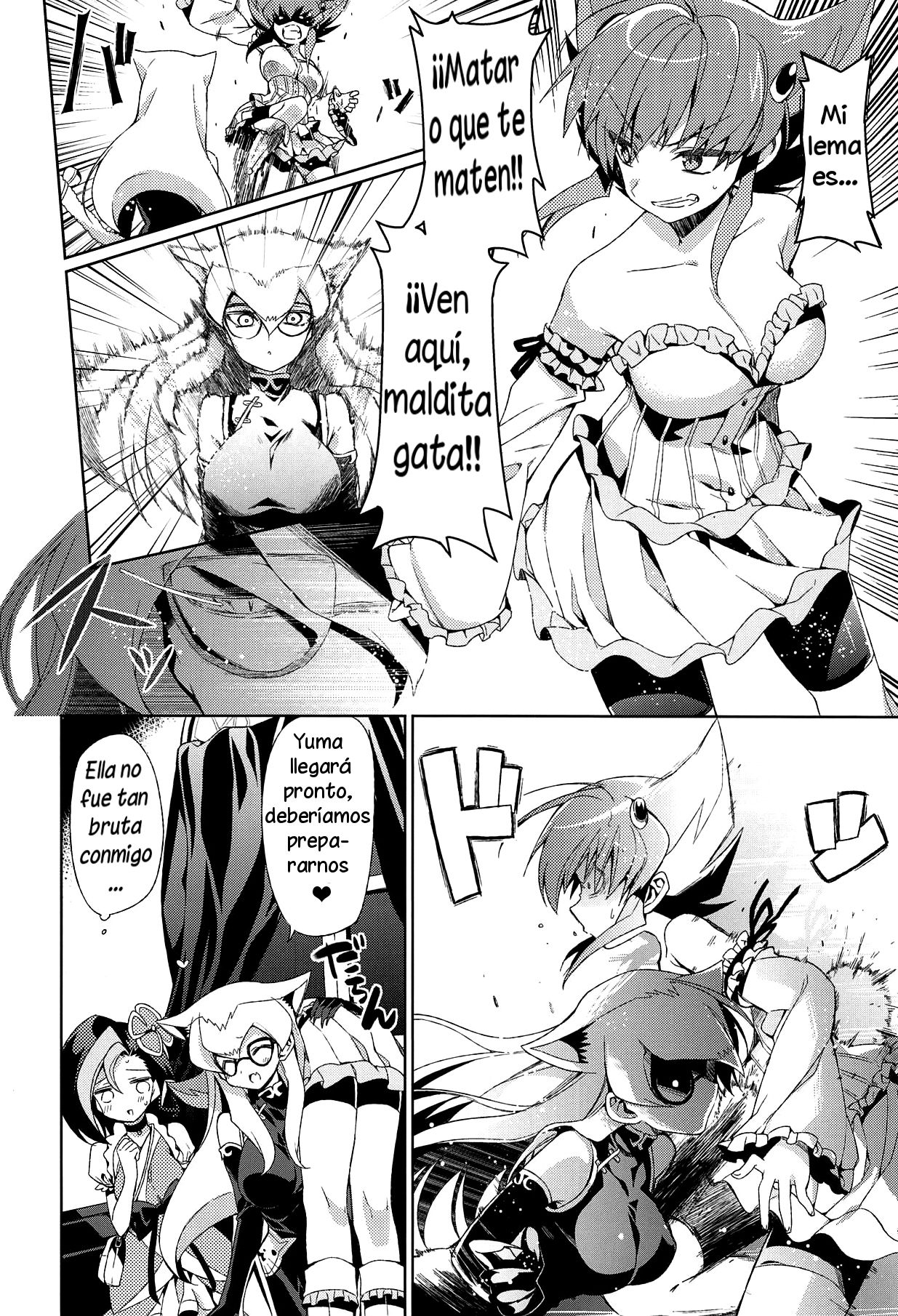 Haran no Kouyasai page 7 full