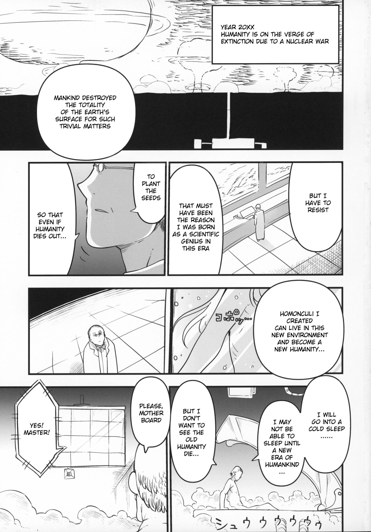Nyuuenshiki.4 page 2 full
