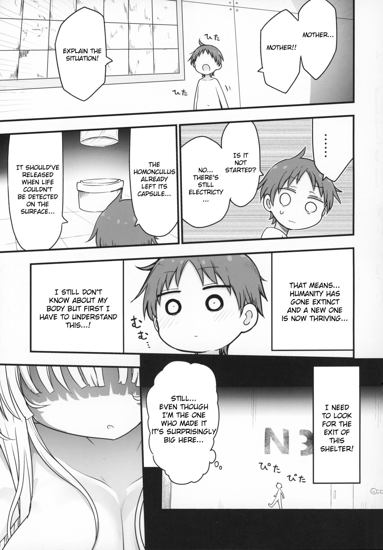 Nyuuenshiki.4 page 4 full