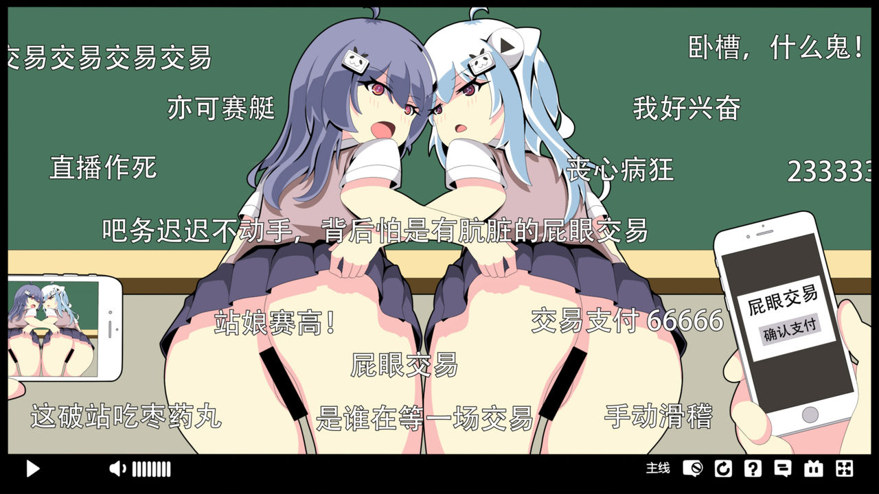 bilibili（2233）collection page 3 full
