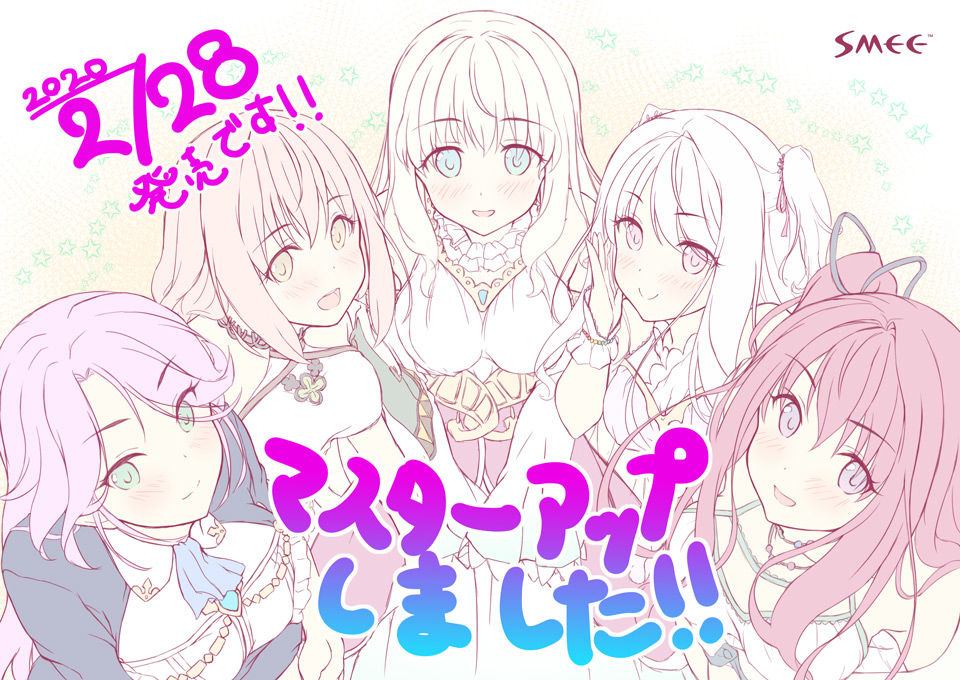 Harem Kingdom page 3 full