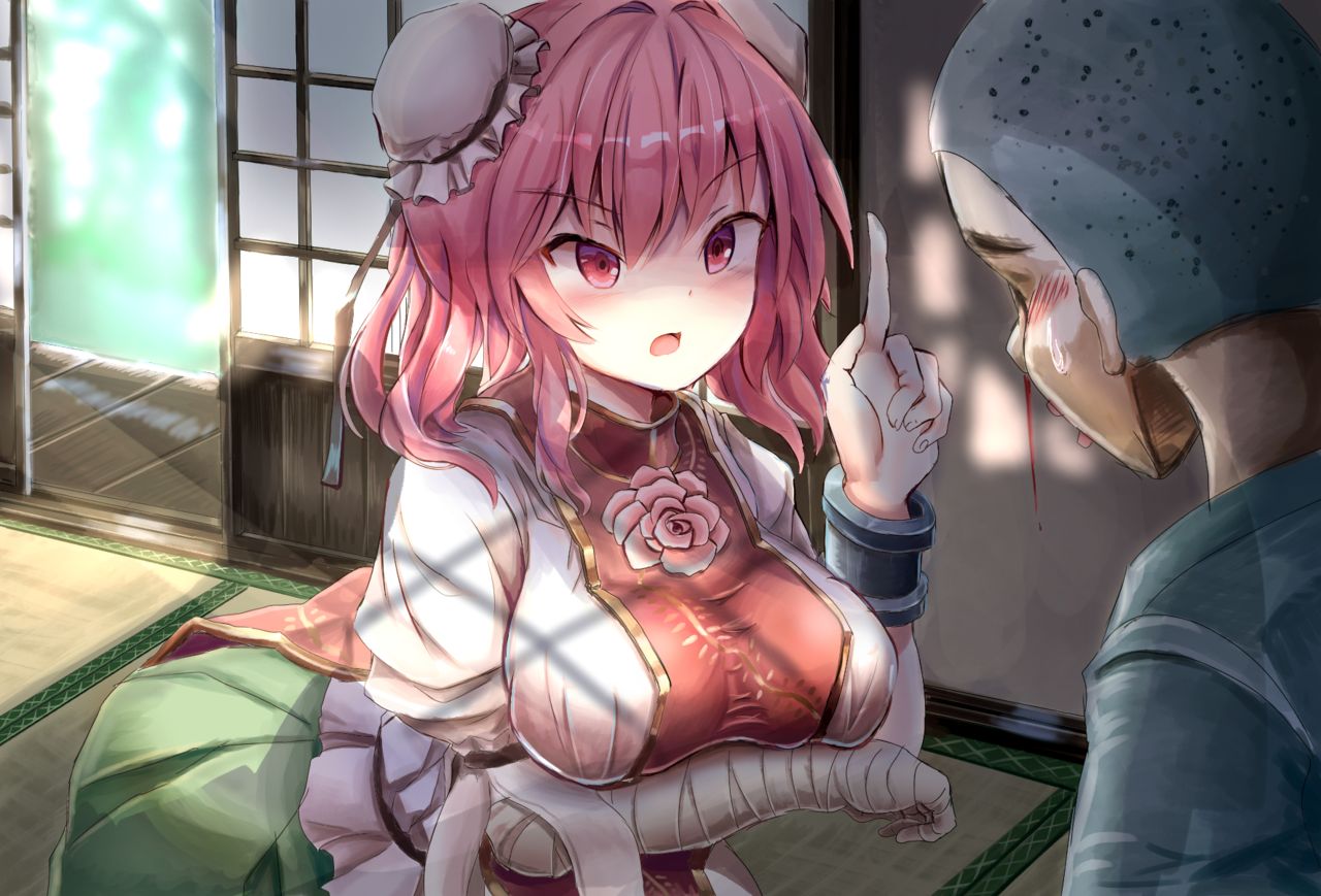 たり須加 page 9 full