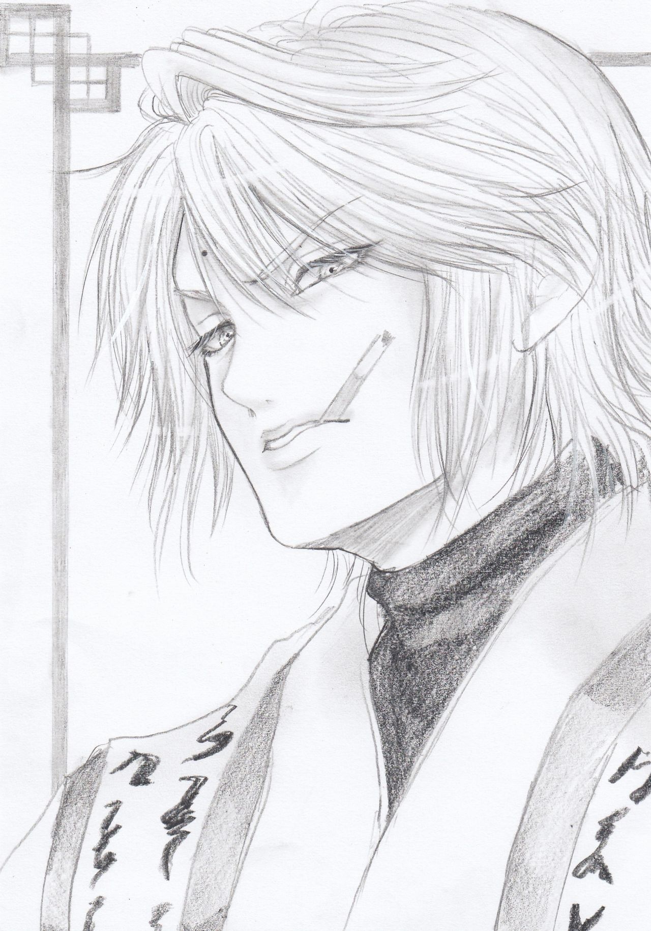 yukamaro page 4 full