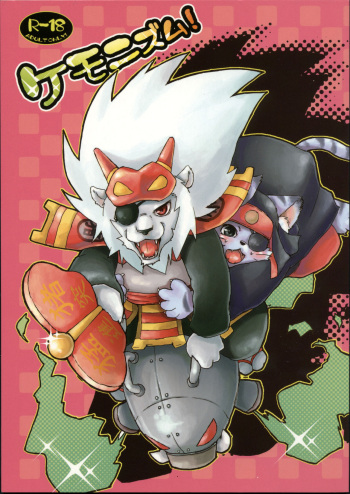 Kemonism! cover