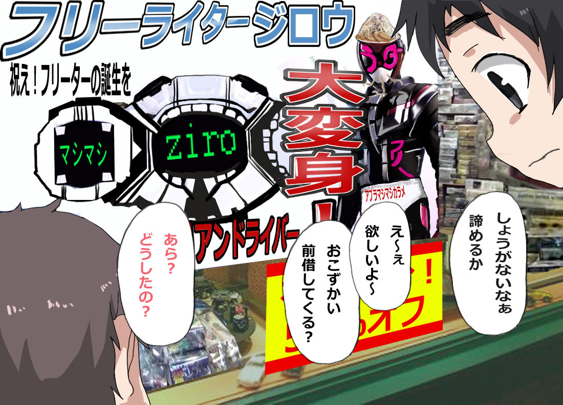 Bokura no Tomodachi no Mama to Mama Katsu H de Hatsu Taiken page 5 full
