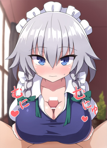 らびそ cover