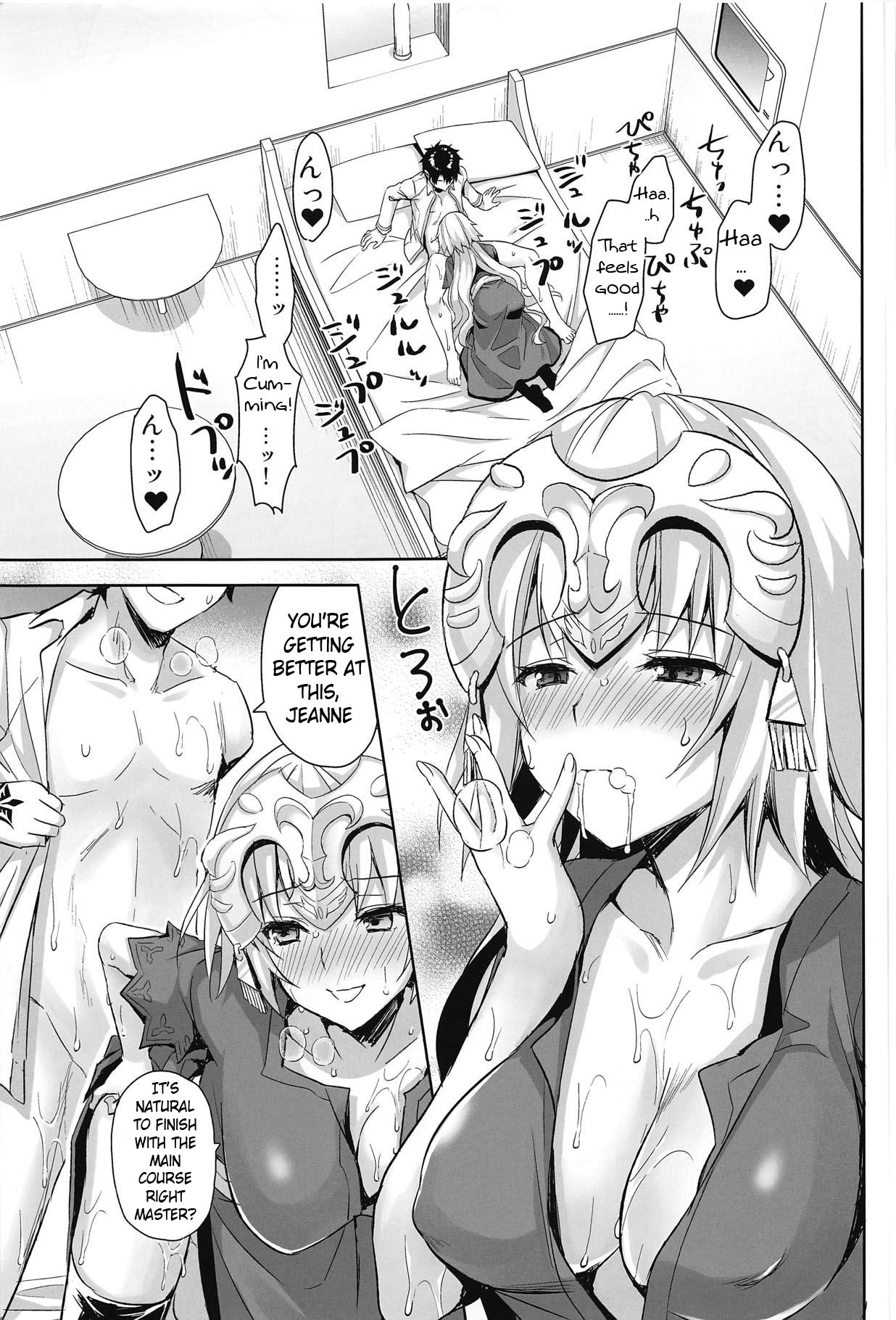 Watashi wa Otona nanode | Because i'm already an adult page 2 full