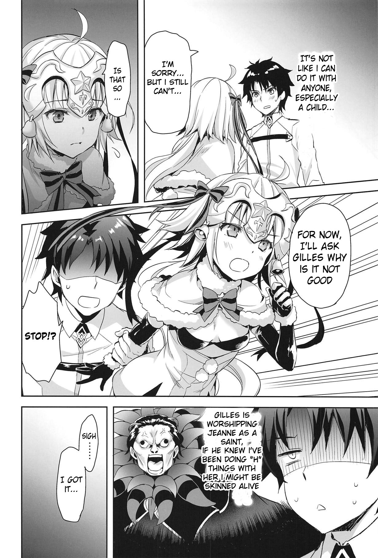 Watashi wa Otona nanode | Because i'm already an adult page 7 full