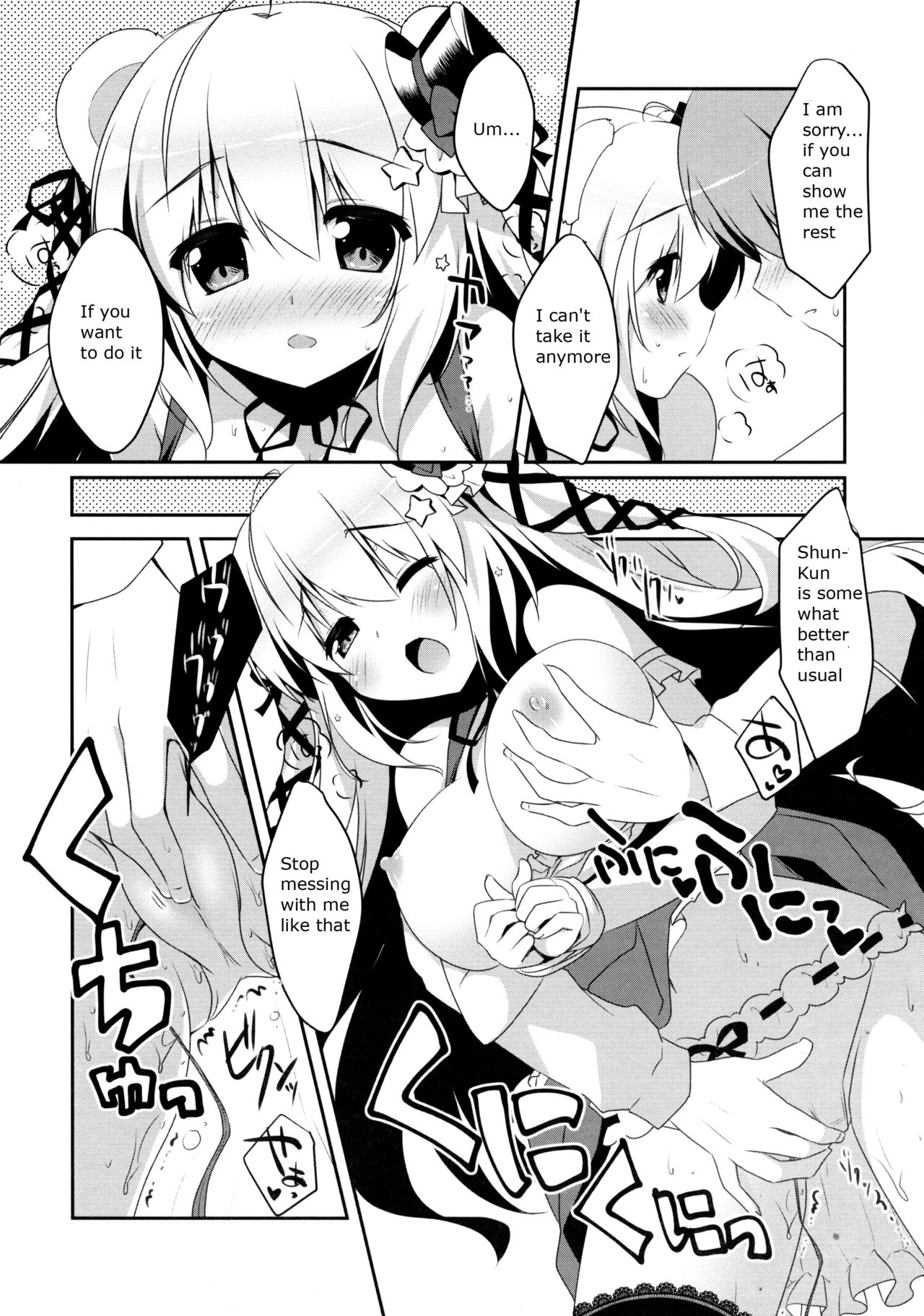 Mattete Goshujin-sama 2 | Wait Master 2 page 8 full