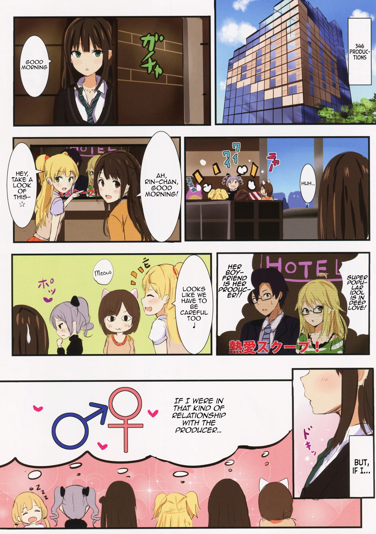 CINDERELLA R18 Selection page 3 full