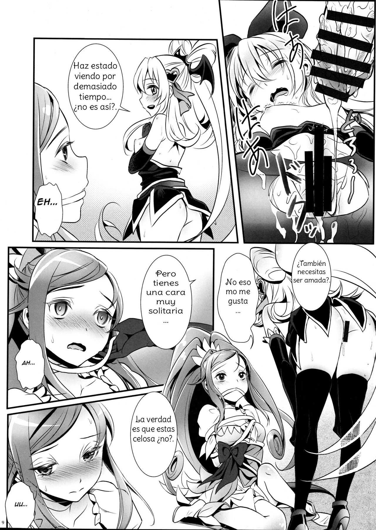 Jikochu- demo Ai wa Minagiru! | A Selfish, But Overflowing With Love! page 10 full