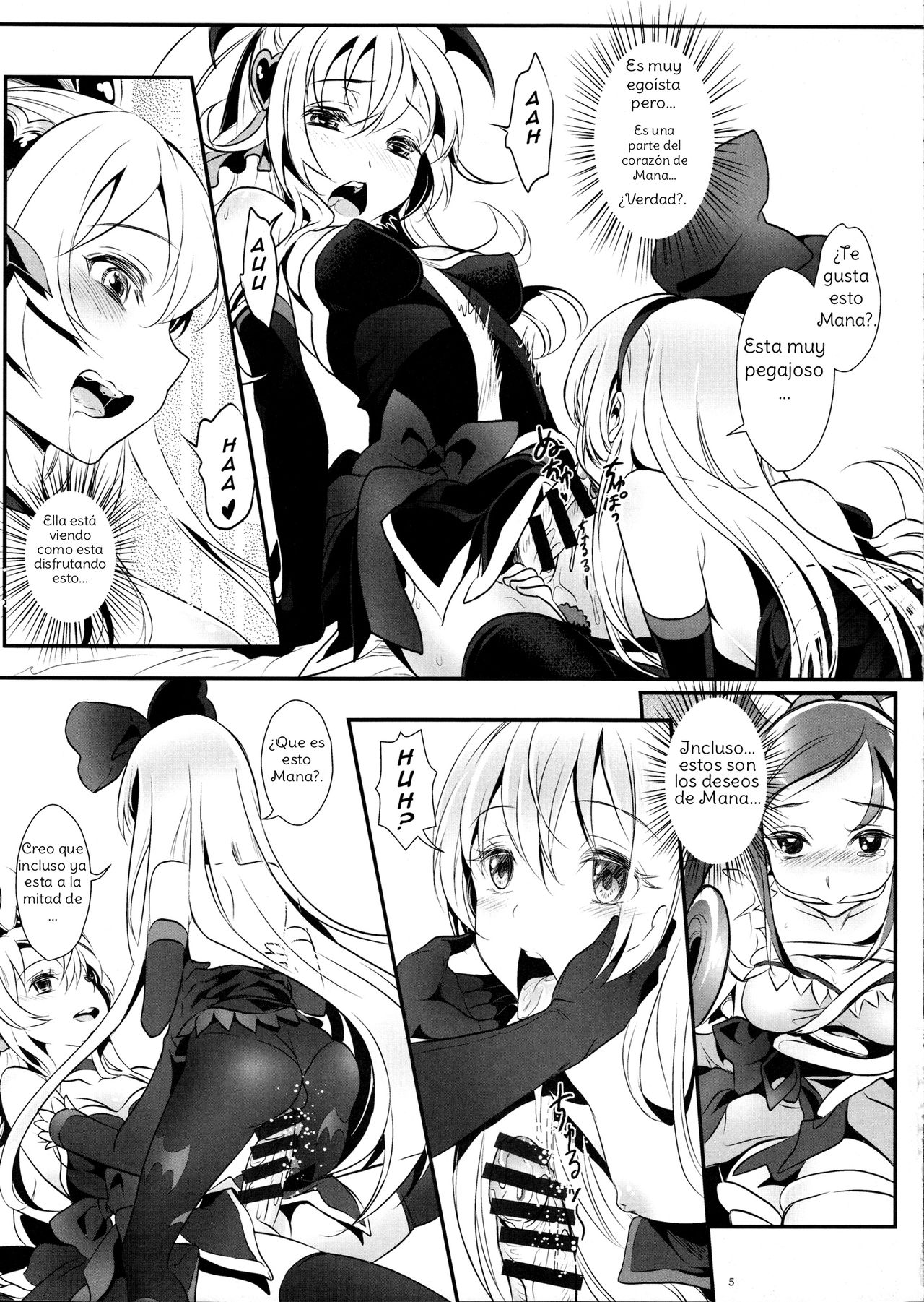 Jikochu- demo Ai wa Minagiru! | A Selfish, But Overflowing With Love! page 6 full