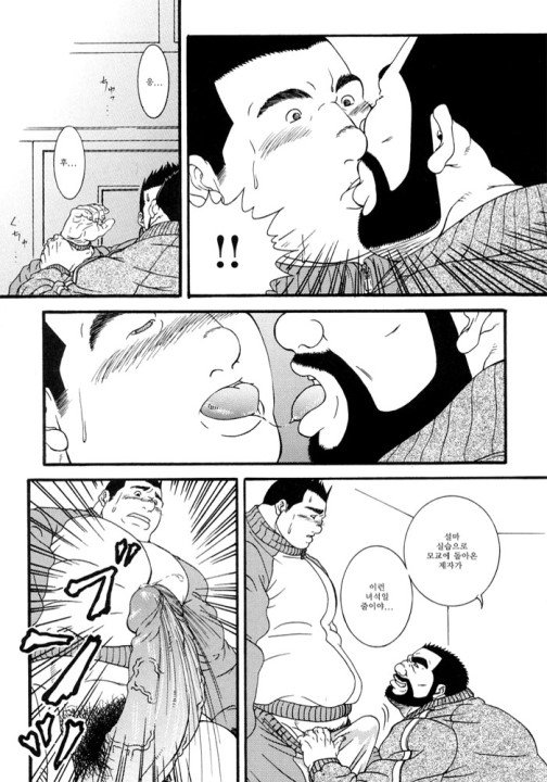 Hanbun Kyoshi page 9 full