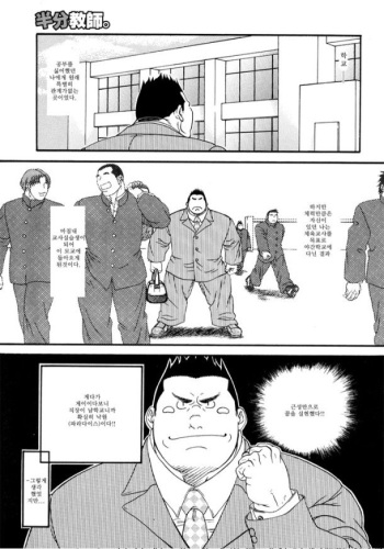 Hanbun Kyoshi cover