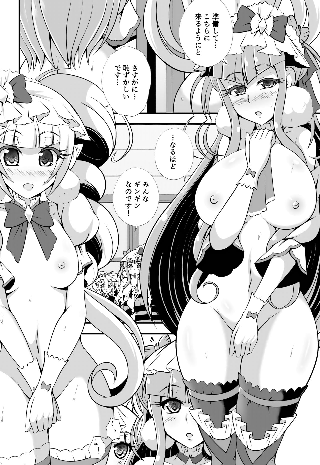 A M M M page 8 full
