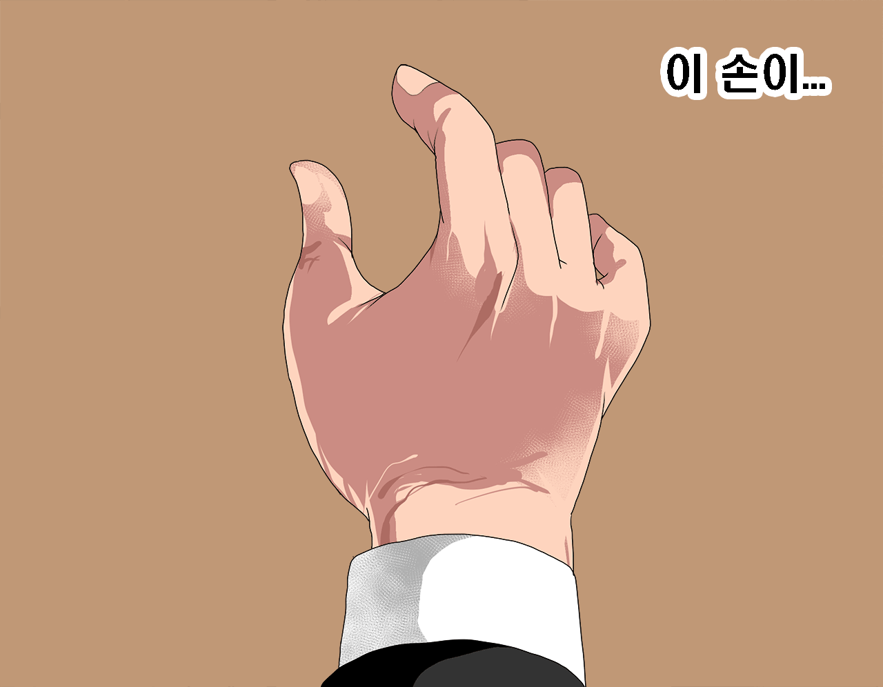 Saimin Seikyouiku 3 page 9 full