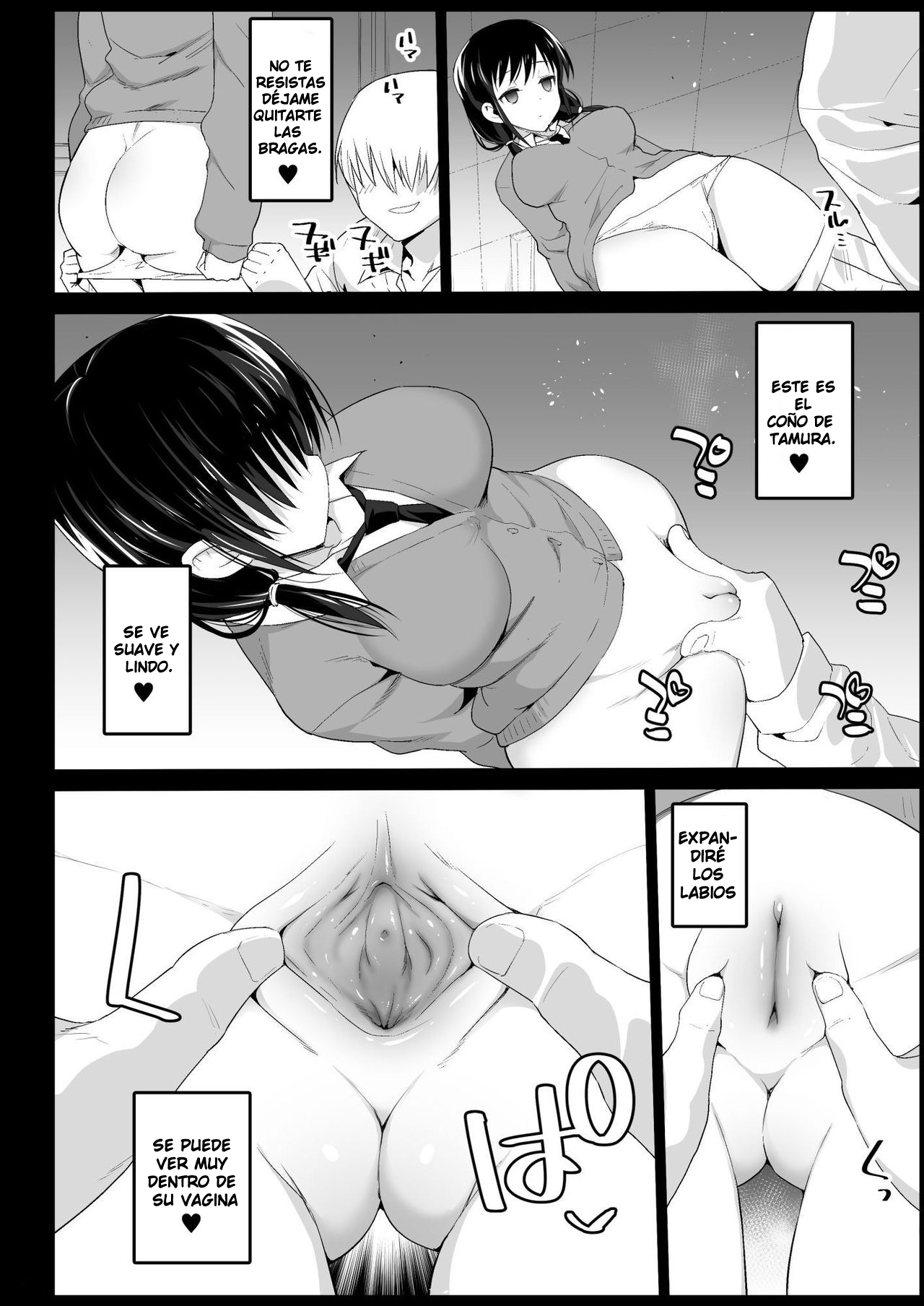 Saimin Tamura Yuri  | Hipnotizando a Tamura Yuri page 6 full